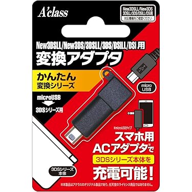 Amazon.co.jp 売れ筋ランキング: DSケーブル・アダプター の中で最も